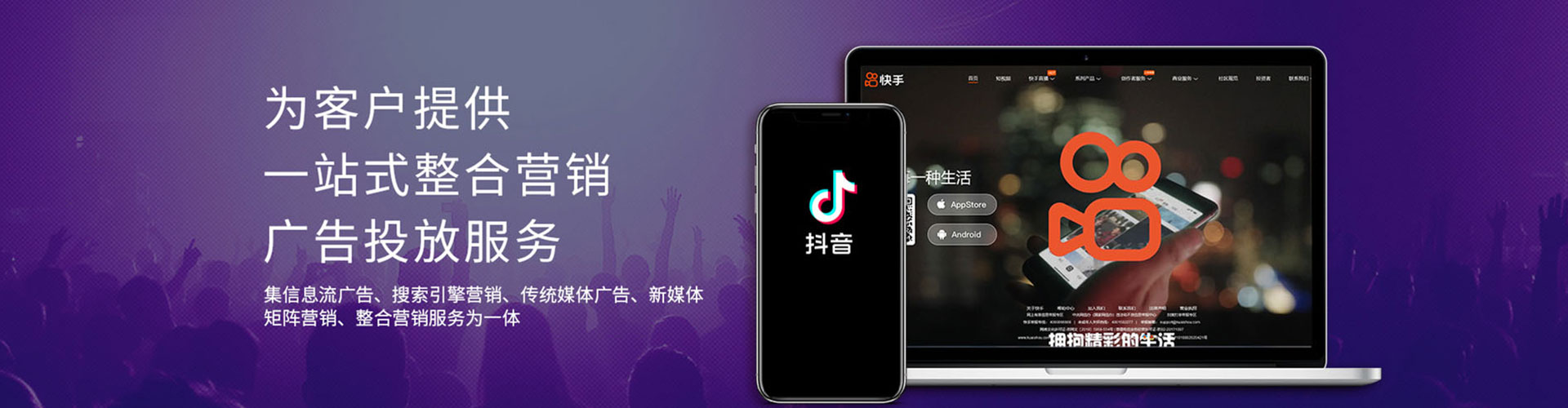 柳林推广信息流