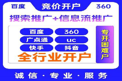 百度搜索优化：成功案例分析及策略解析