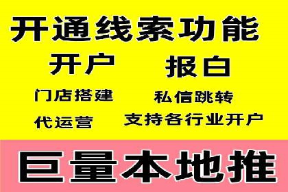 微信信息流广告的创意形式与效果